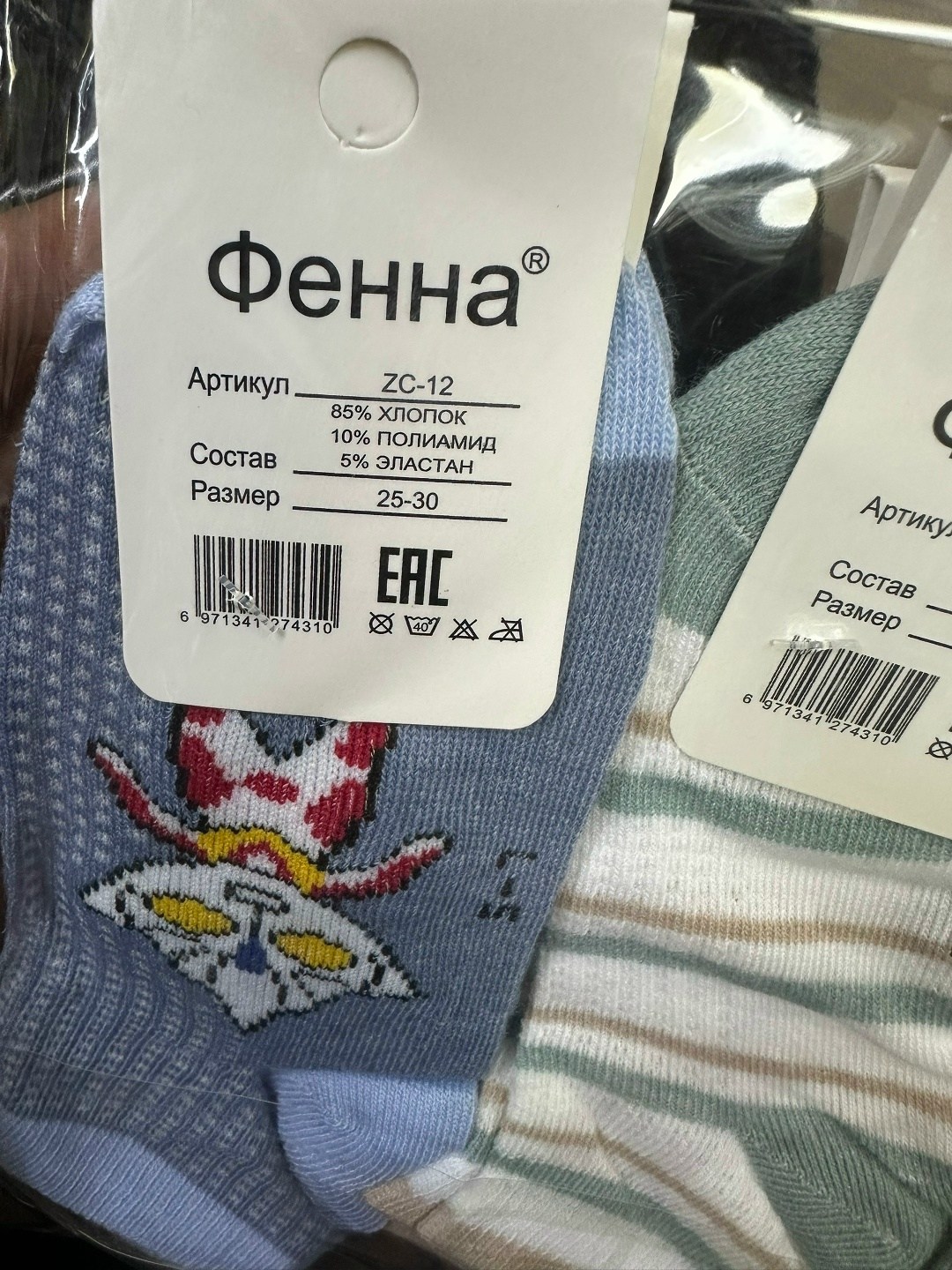 носки детские для мальчика,носки детские набор,носки детские,носки дeтские,носки для детей