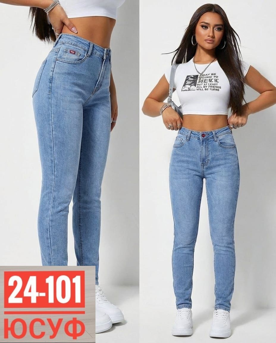 джинсы женские,джинсы женские широкие,джинсы,джинсы брюки,джинсы клёш