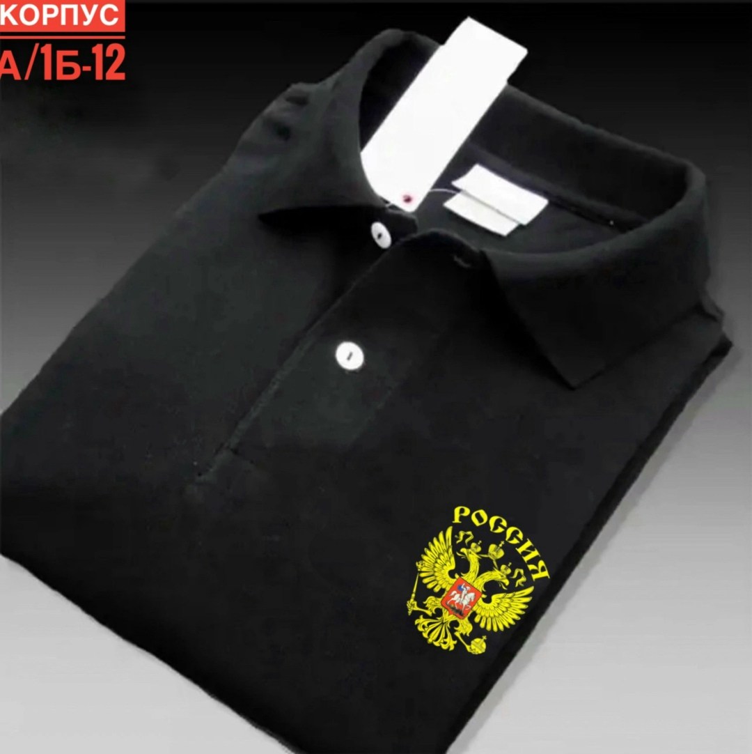 рубашка поло мужская,футболки поло мужская,мужская рубашка поло с короткими рукавами,поло зеленое лакоста мужские,футболки мужские