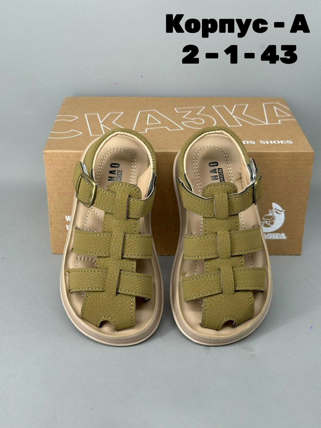 детские сандалии,,сандалии,сандали,сандалии детские летние