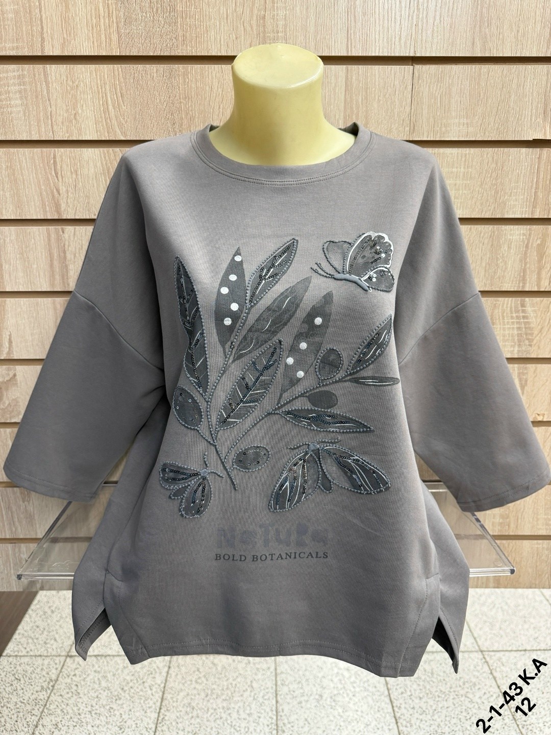 кофта женская,туника нарядная,свитшот женская,кофта свободная,женская туника