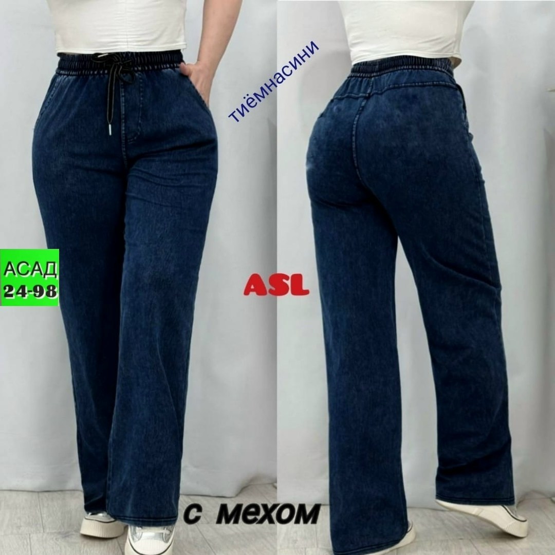 джинсы брюки,джинсы штаны,женские джинсы,женские брюки,брюки джинс