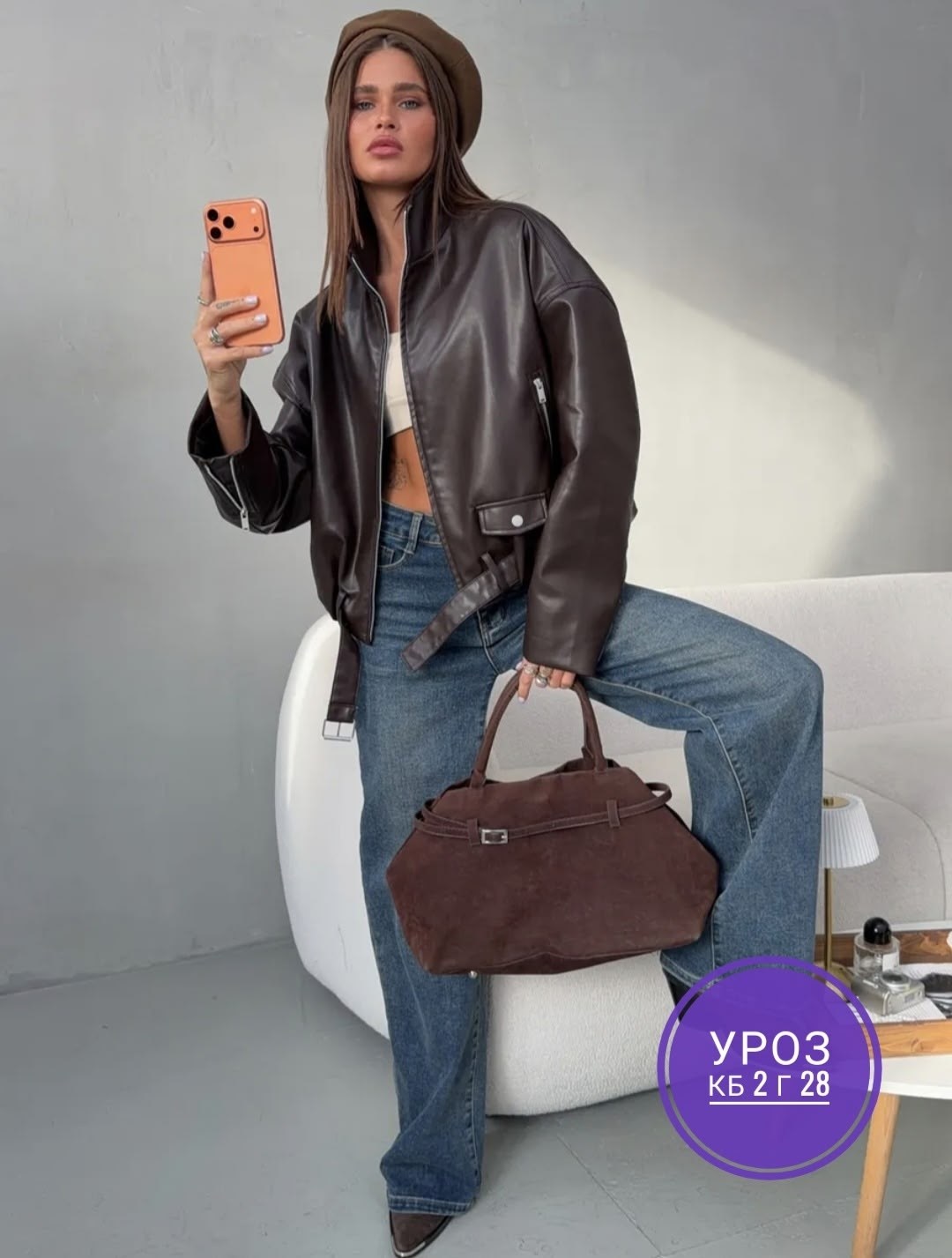 кожаная куртка,куртка бомбер,куртка кожаная женская,куртка бомбер женская,кожаная куртка бомбер женская