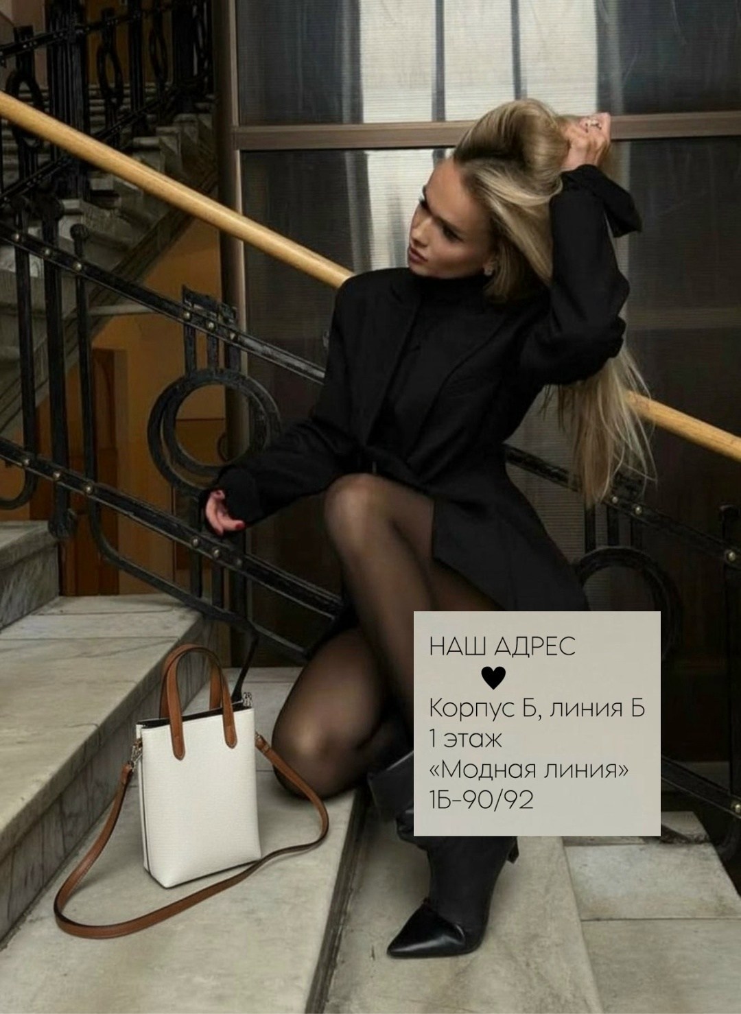 модные образы,мода модная,мода стиль,женская мода