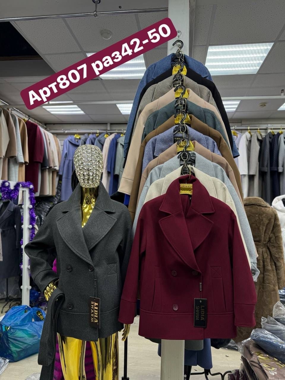 пальто полупальто,пальто модное,стильное пальто,пальто ,пальто женские