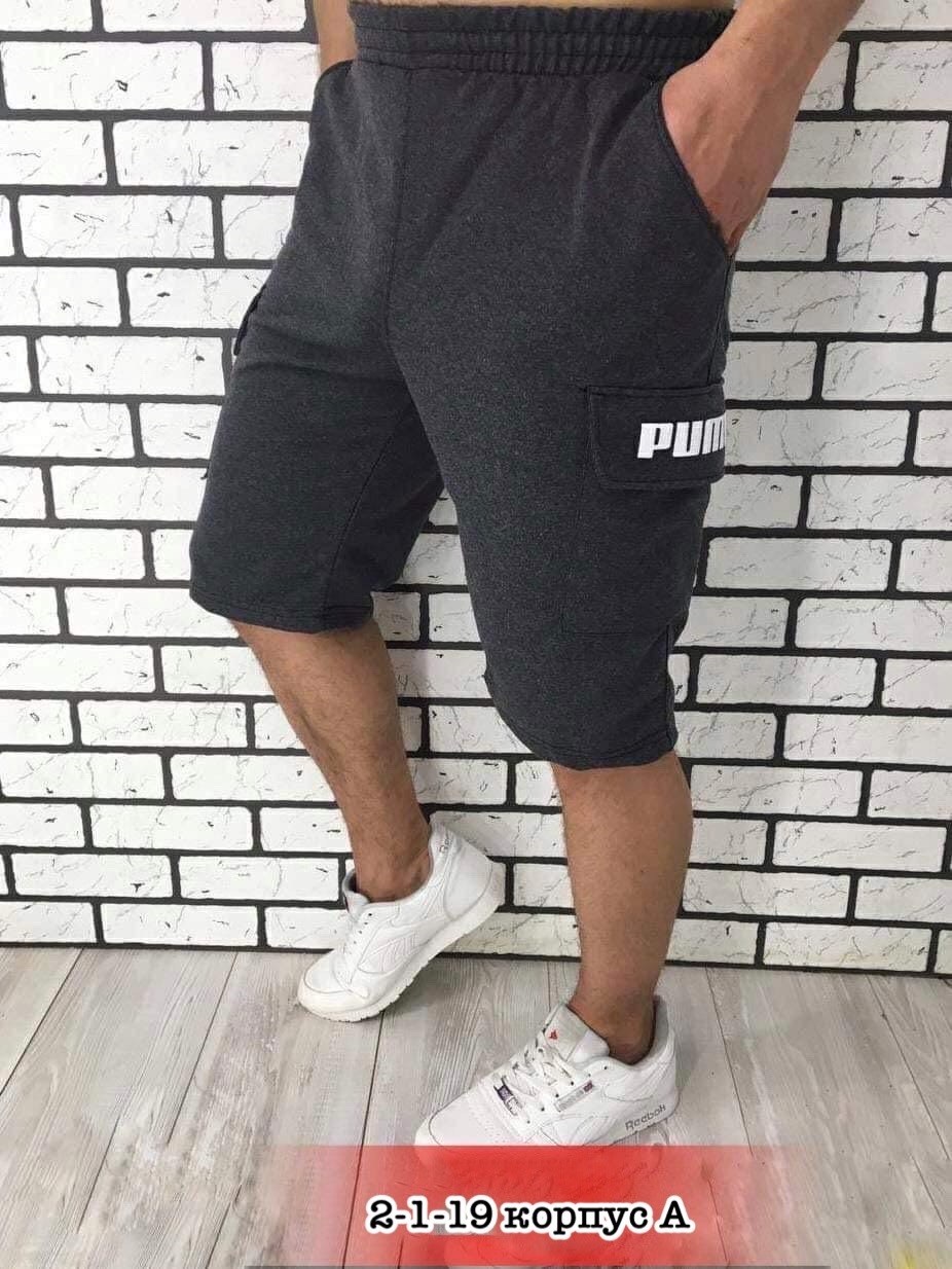 шорты мужские,шорты мужские спортивные,шорты мужские puma,шорты для мужчин,шорты бриджи