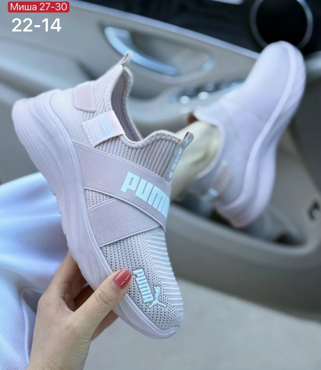 ,кроссовки puma,женские кроссовки, женская,женские кроссовки puma