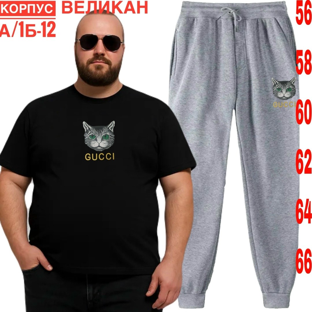 костюм трикотажный,костюм мужской,брюки мужские,костюм спортивный мужской,костюм для мужчин