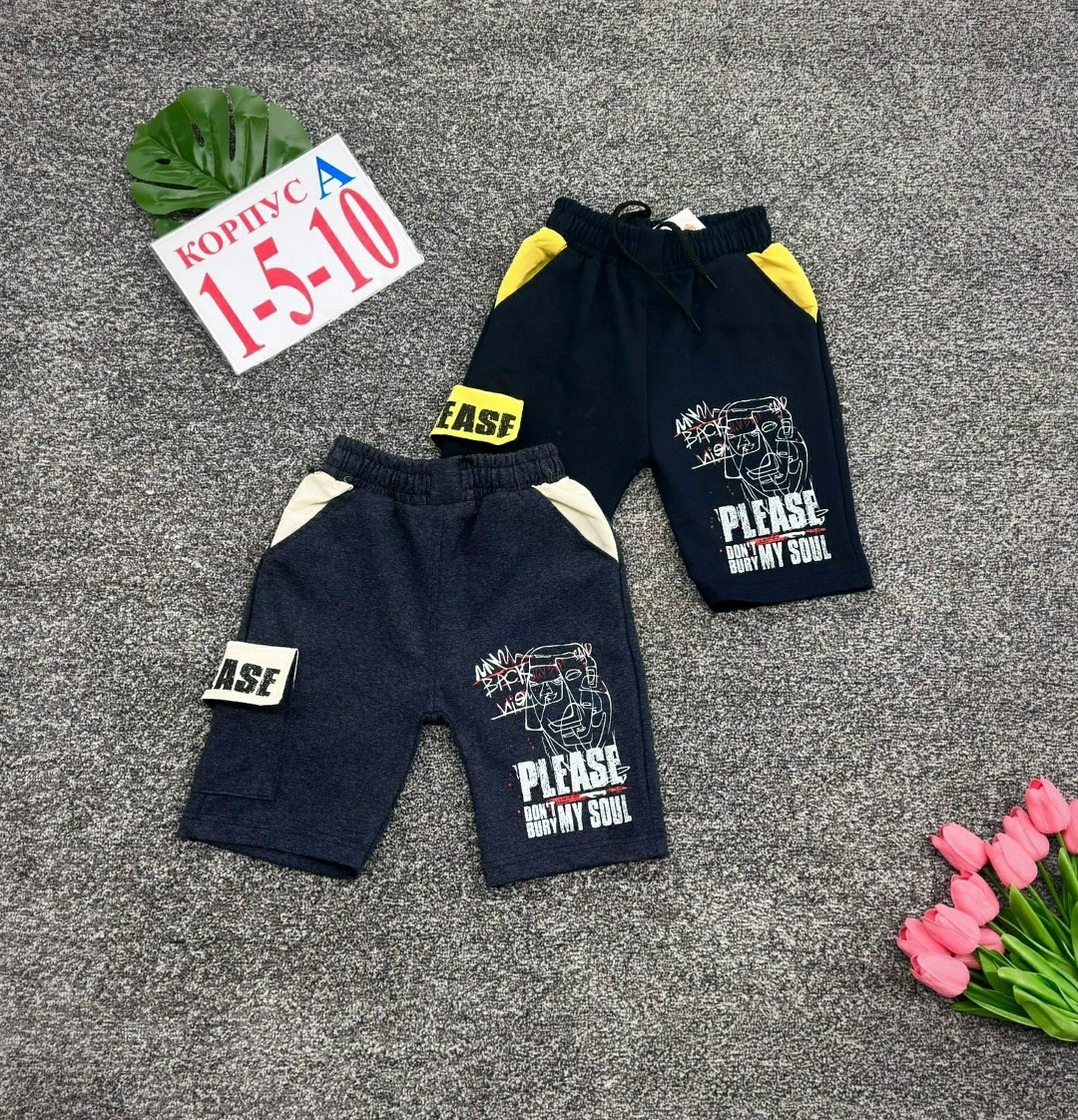 шорты для мальчик,детские шорты,шорты детский,шорты для малыша,шорты бриджи