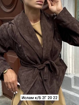 Верхняя одежда