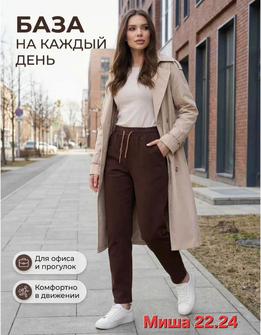 джинсы брюки,брюки женские,брюки свободные,брюки классические,брюки для женщин