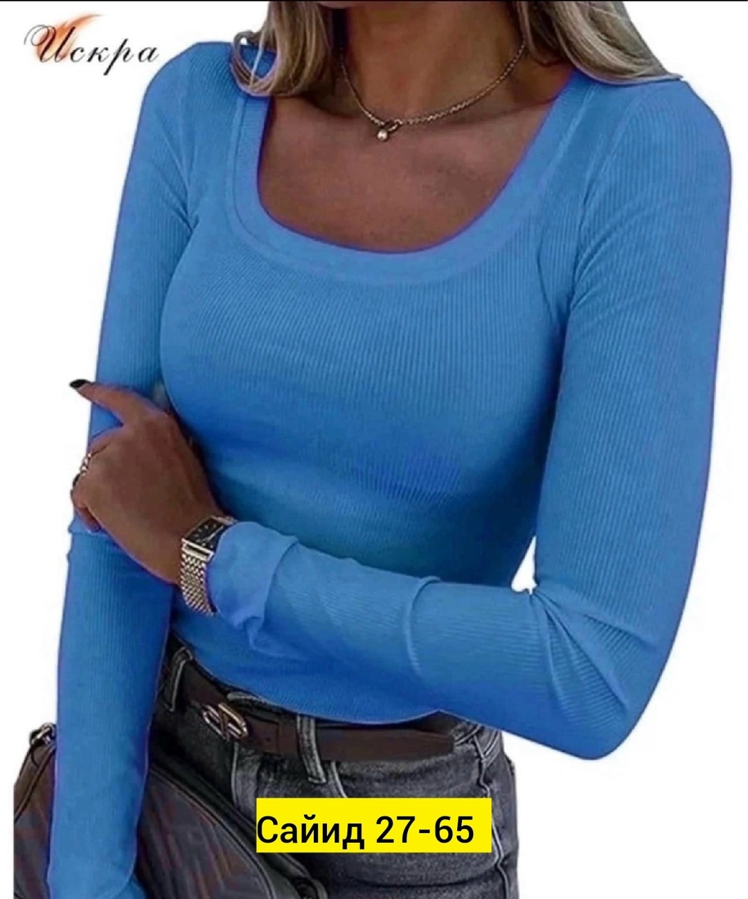 кофта женская,кофточка женская,кофта женская лапша с вырезом,кофта лапша женская,женская трикотажная кофта