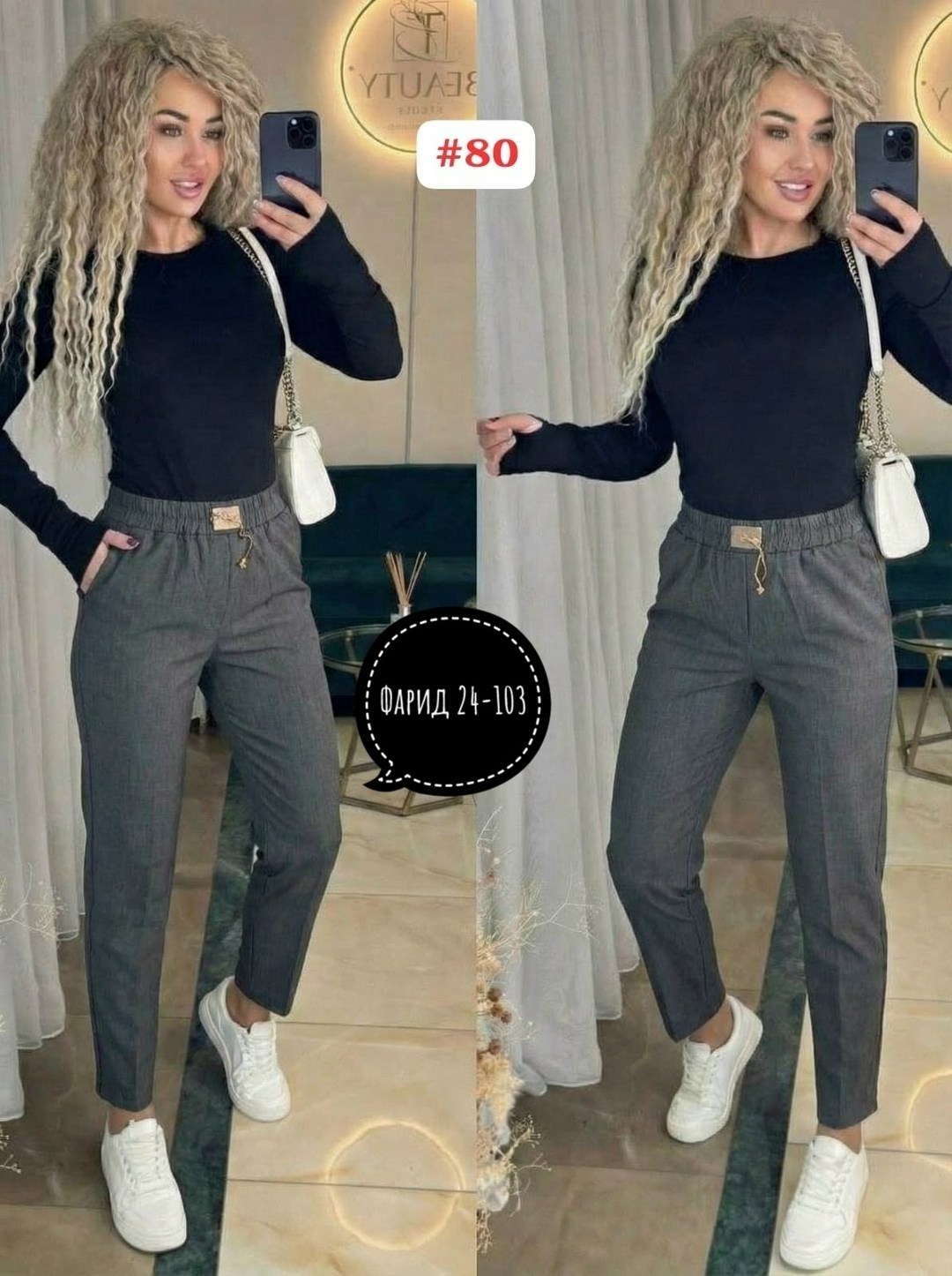 женские брюки,штаны повседневные,модные брюки,летние брюки женские,женские штаны