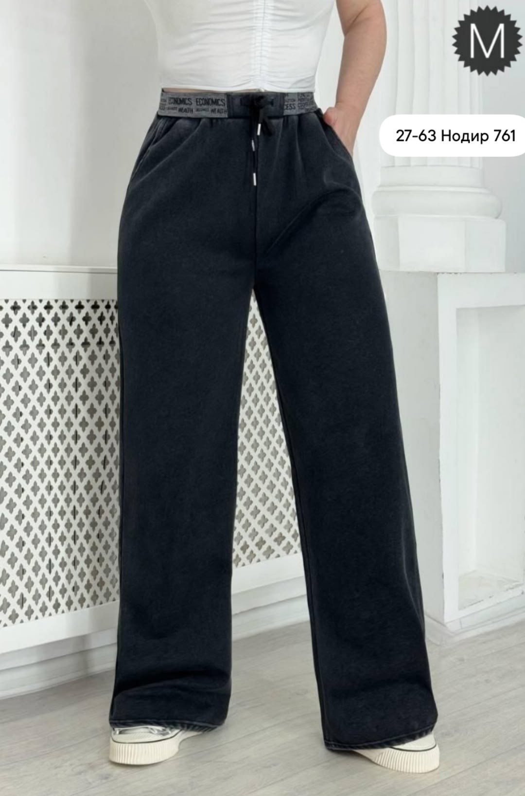 штаны женские,женские брюки,штаны с начесом,брюки зара женские,брюки джинс