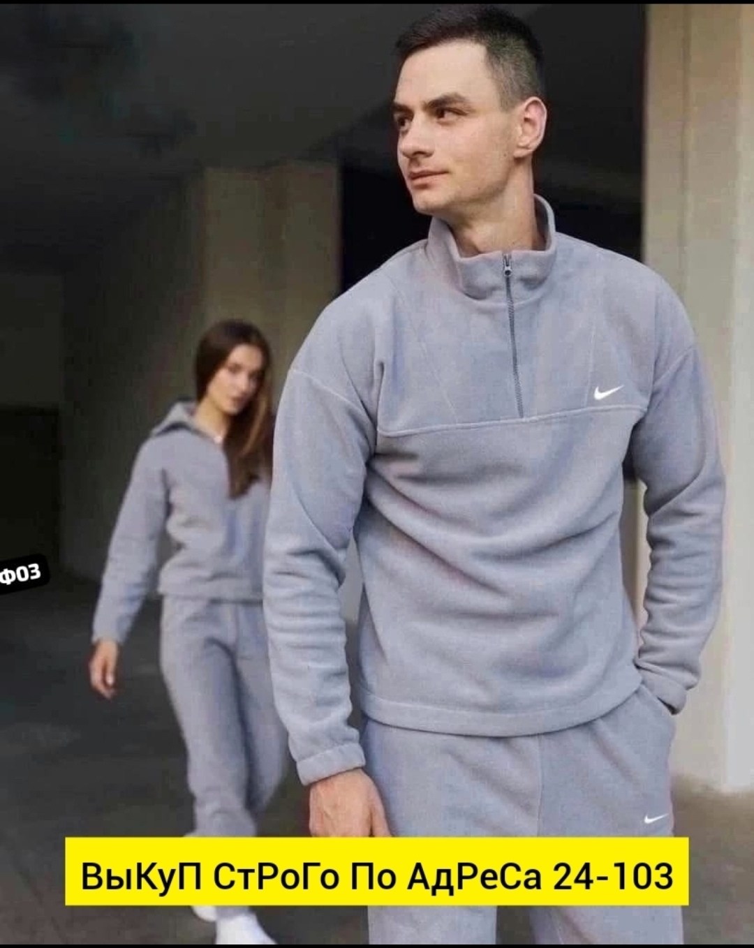 парный костюм на флисе,мужские спортивные костюмы,cпортивный костюм теплый,костюм спортивный,спортивные костюмы на флисе