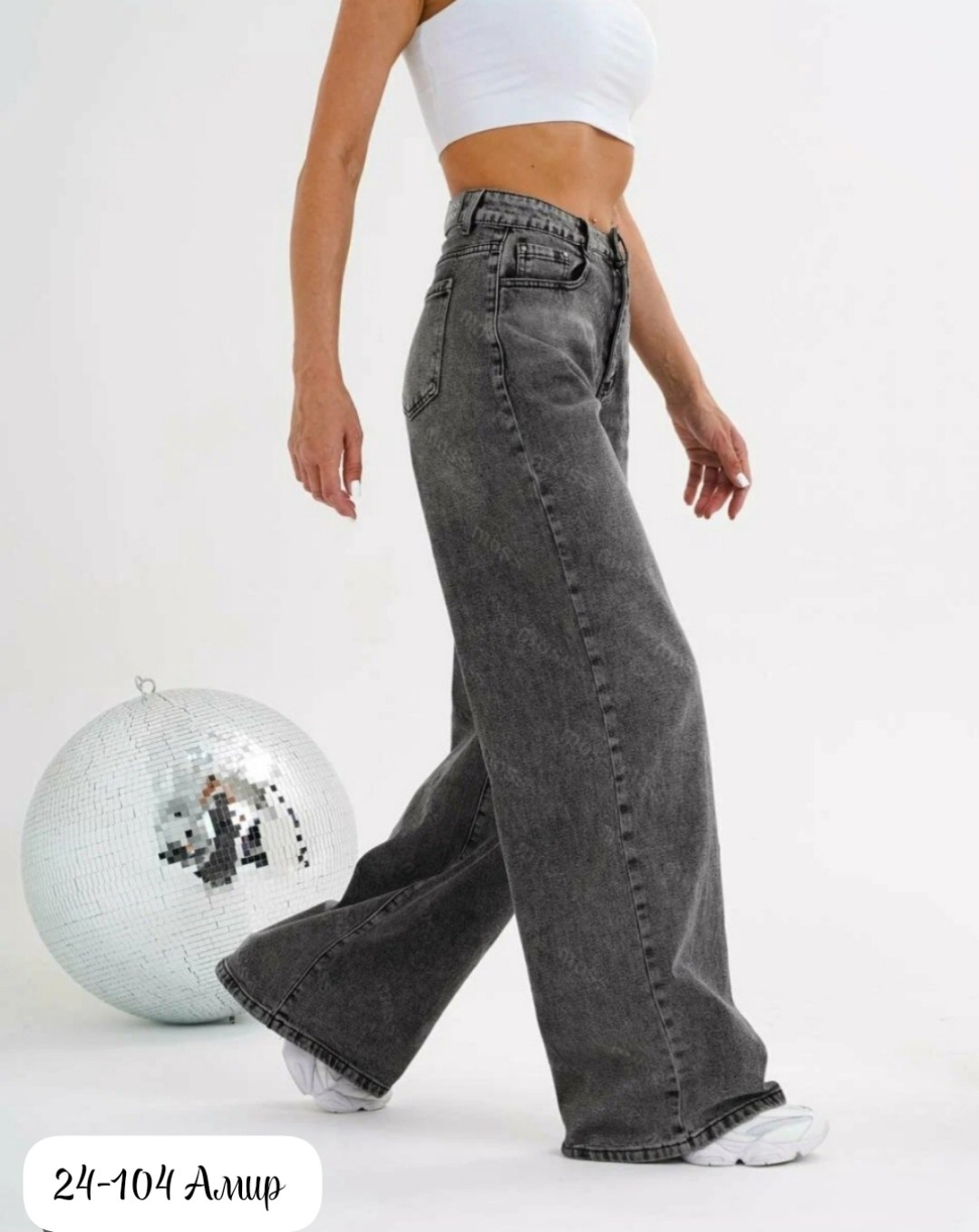 джинсы женские багги,джинсы багги широкие,джинсы багги широкие женские,широкие джинсы,джинсы