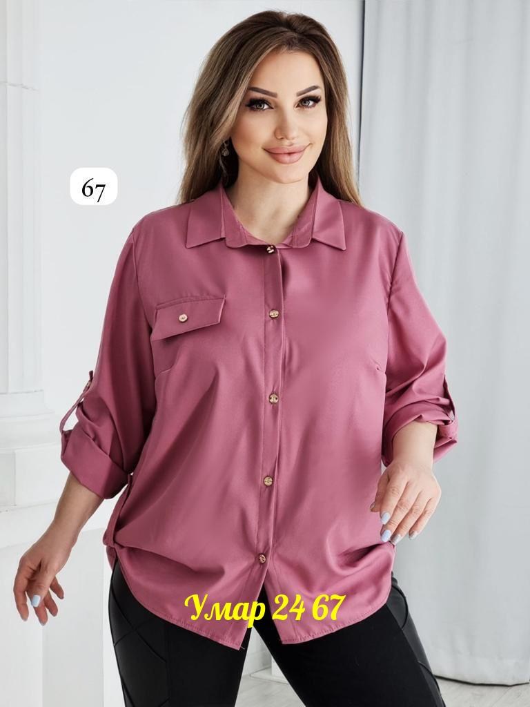 рубашка женская,рубашка блузка,женские блузки и рубашки,блузка женская,блузка с пуговицей