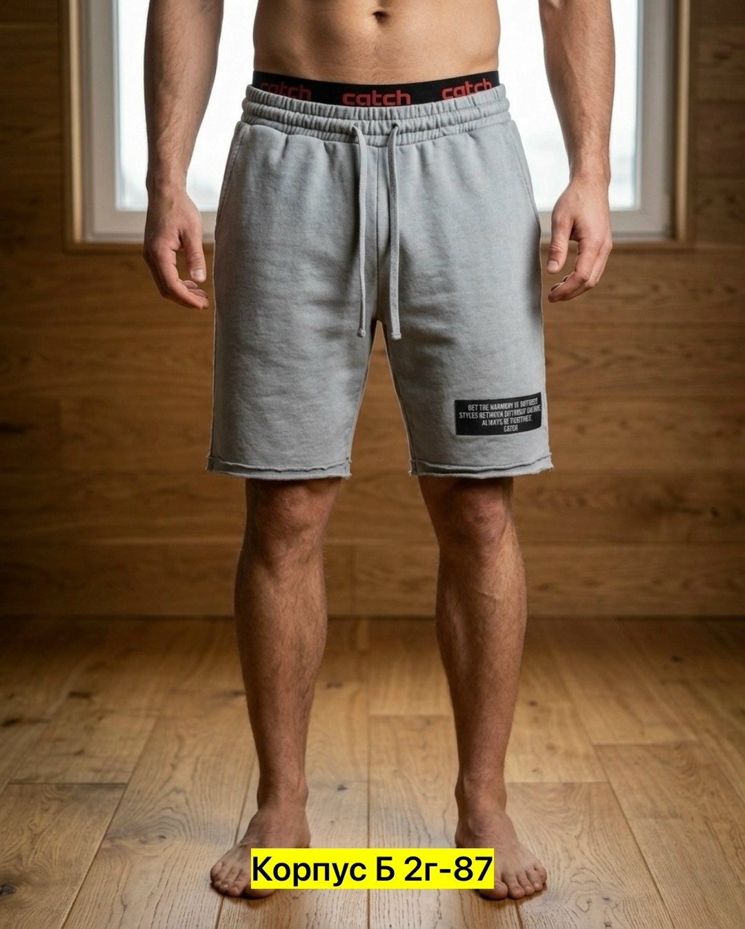 шорты мужские спортивные,мужские шорты,спортивные шорты,шорты летние мужские,шорты мужские трикотажные