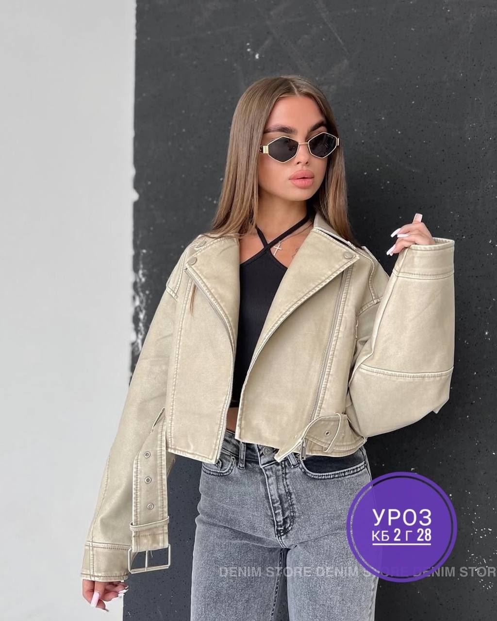 куртка женская,куртка женская бежевая,женская куртка косуха,куртка-косуха,куртка