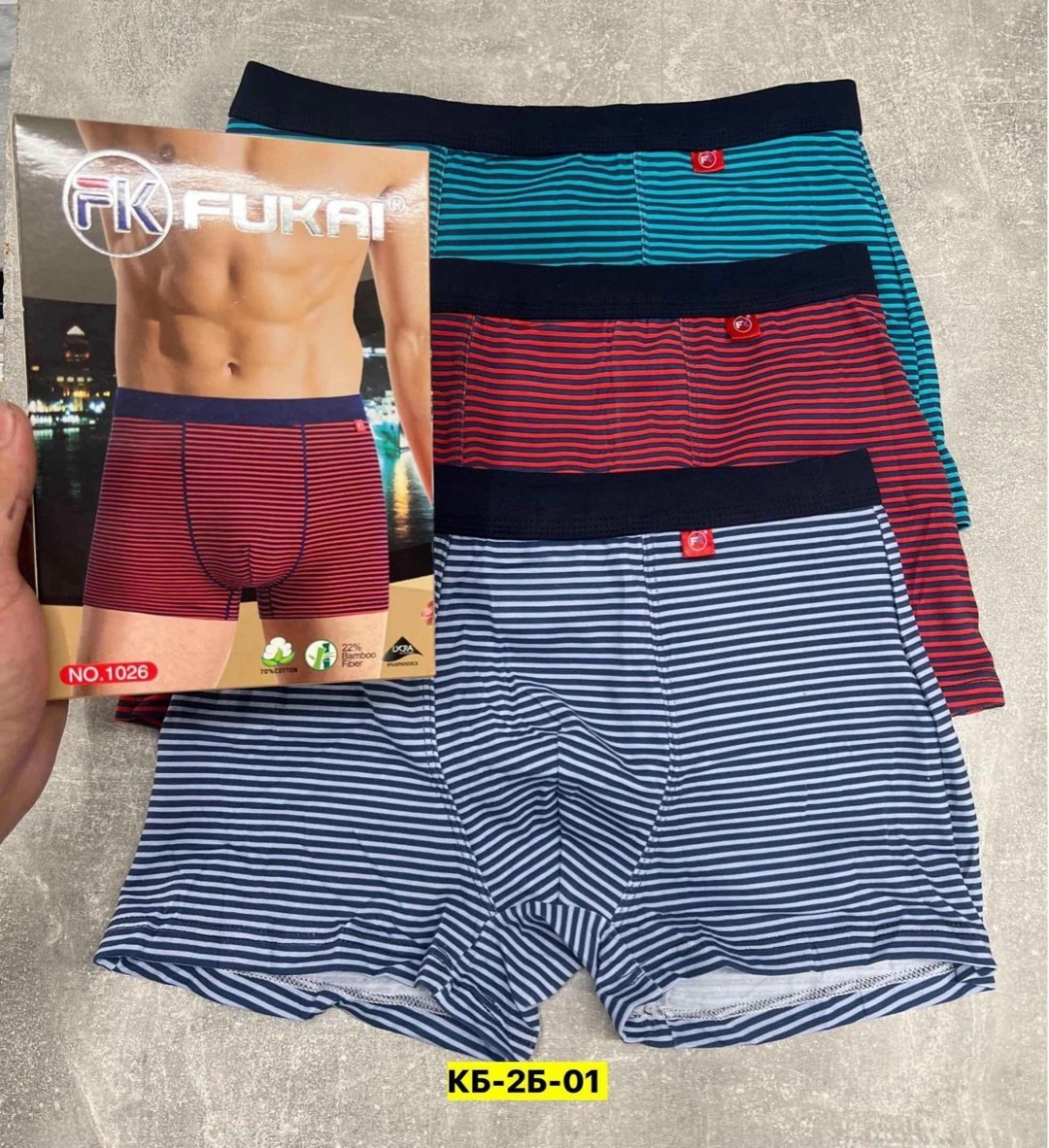 комплект мужских трусов,мужские трусы,мужские трусы боксера,мужские трусы комплект,комплект трусов боксеры fukai новые технологии