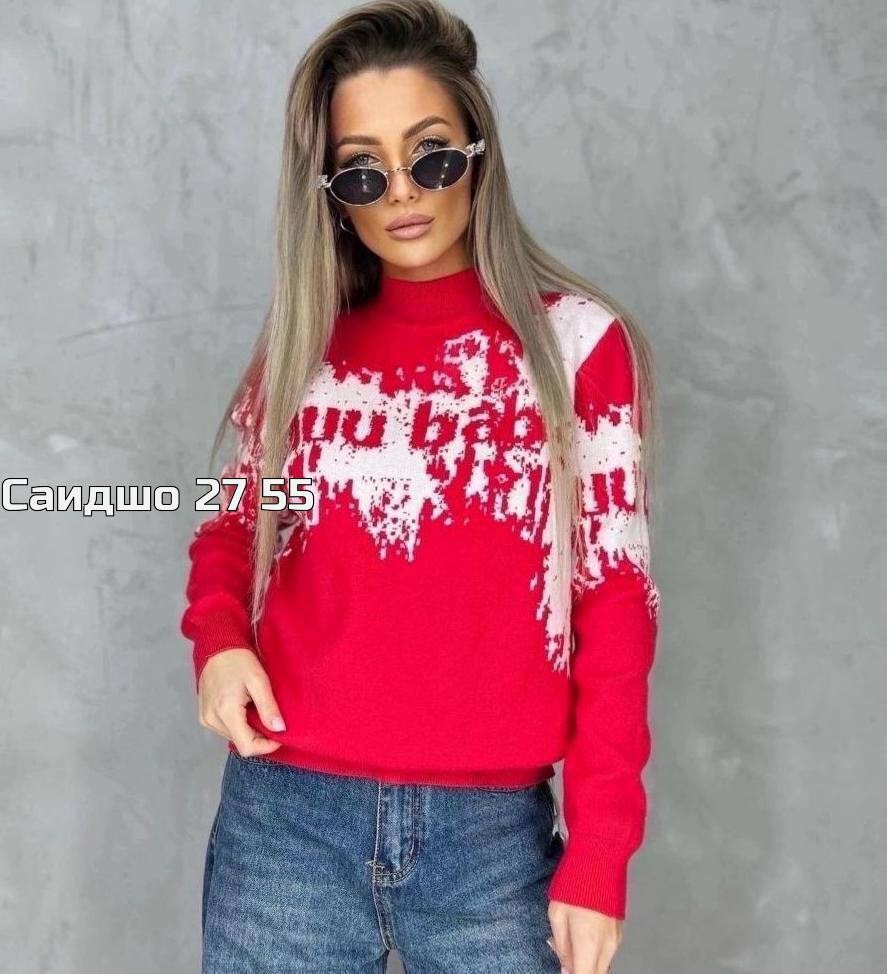свитер женский кофта,женская кофта,свитера женские,свитер кофта,джемпер женский кофта