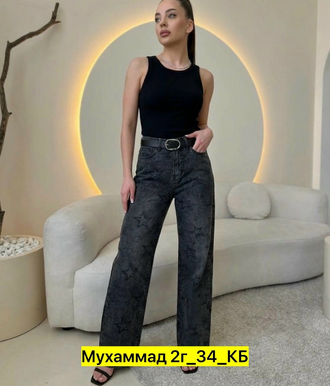 джинсы женские,широкие джинсы женские,джинсы широкие,женские джинсы прямые,женские джинсы большие размеры