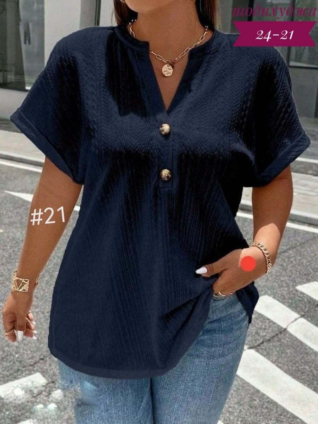 блузка женская повседневная,блузка женская,модная блузка,блузка повседневная,женская блузка летняя