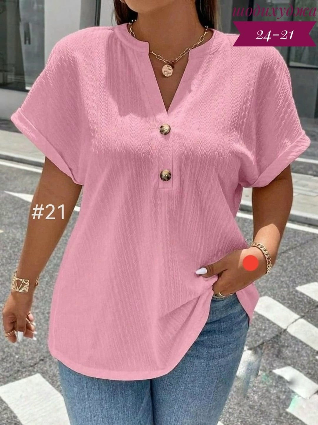 блузка женская повседневная,блузка женская,модная блузка,блузка повседневная,женская блузка летняя