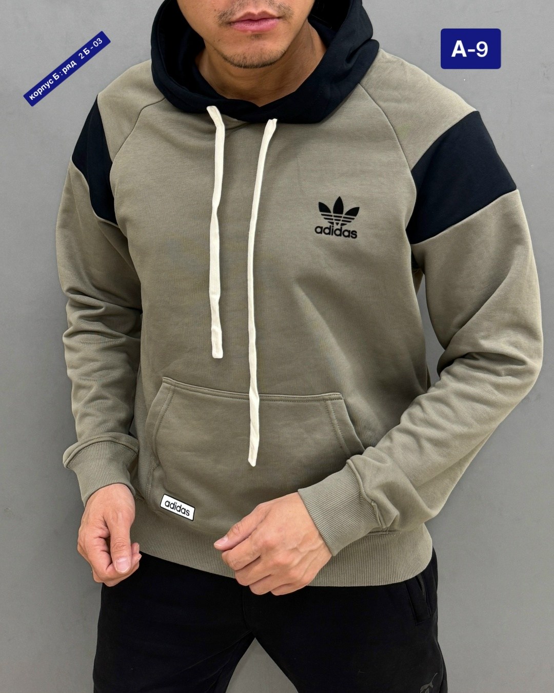 худи мужская adidas,мужские толстовки adidas,толстовка adidas,мужские толстовки adidas originals,adidas hoodie