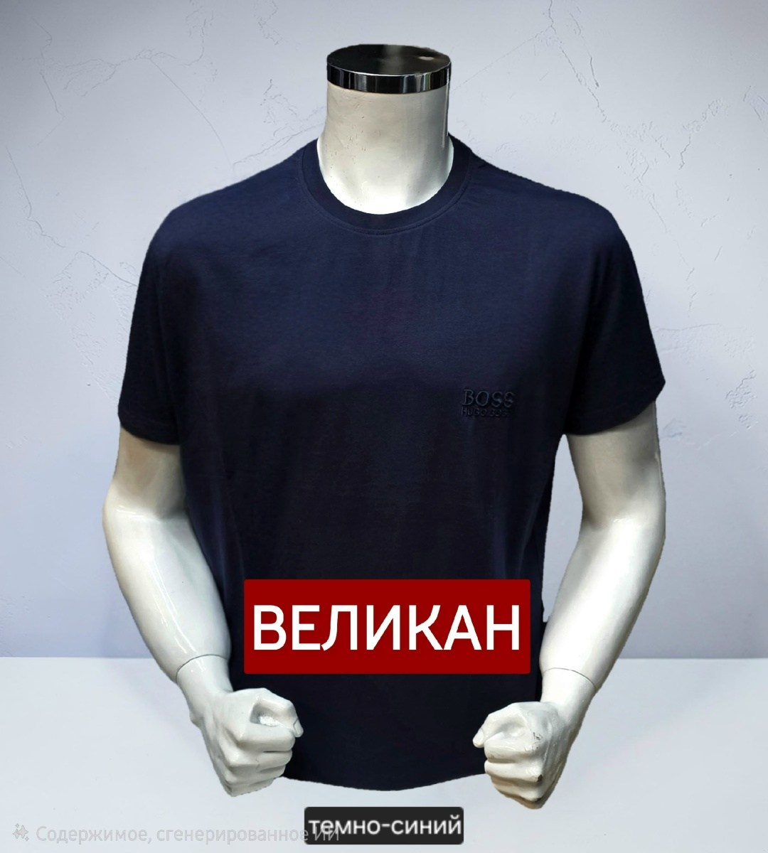 мужская футболка,boss футболка,футболка хлопковая boss,футболки для мужчин,футболка