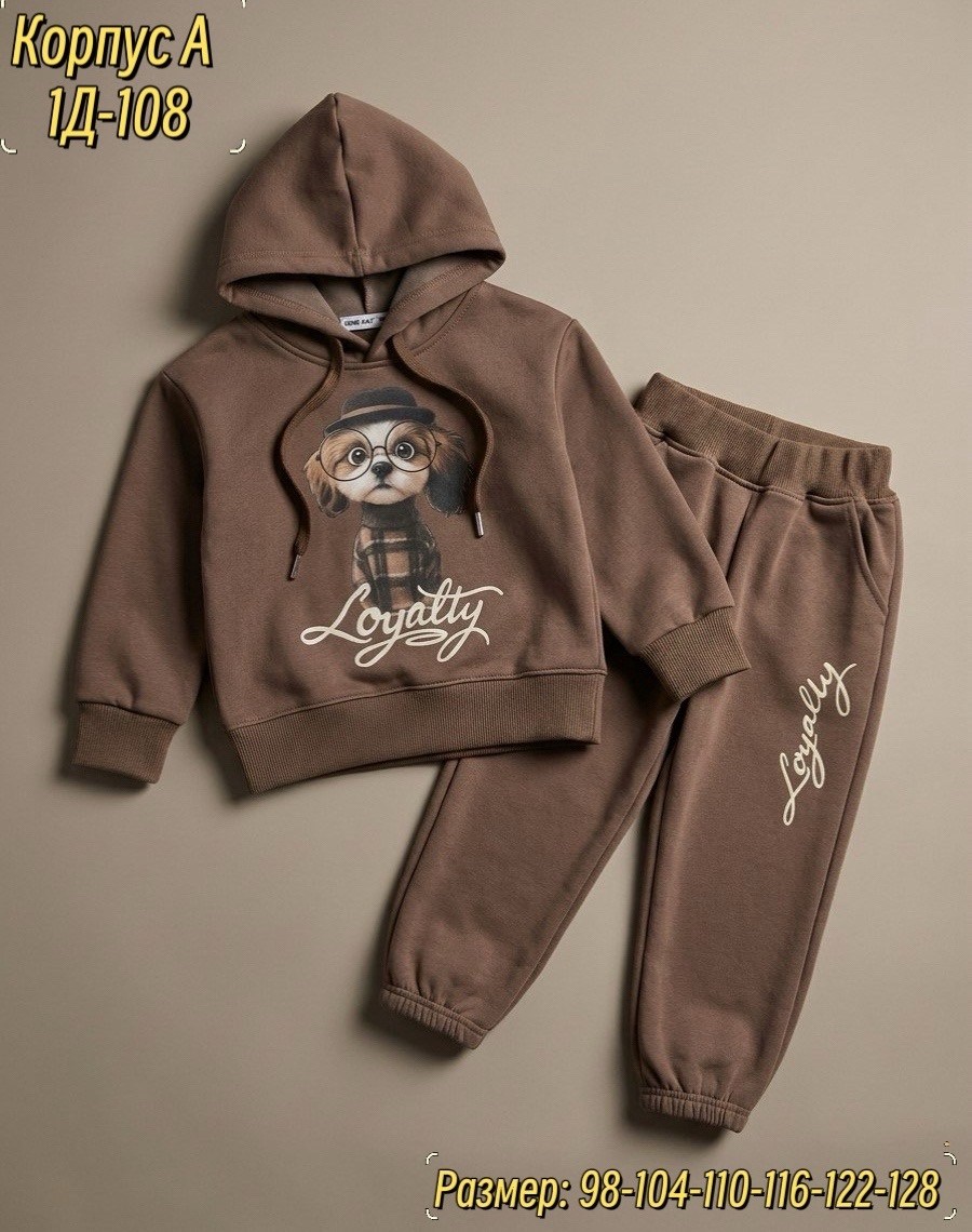 спортивные костюмы на флисе,костюм спортивный для мальчика,спортивный костюм детский на флисе,детский костюм,костюм детский теплый