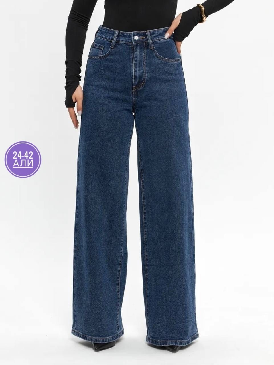 джинсы клеш женские с высокой талией синего цвета,джинсы клеш женские,джинсы темно-синие широкие клеш norma jeane,джинсы палаццо,женские джинсы
