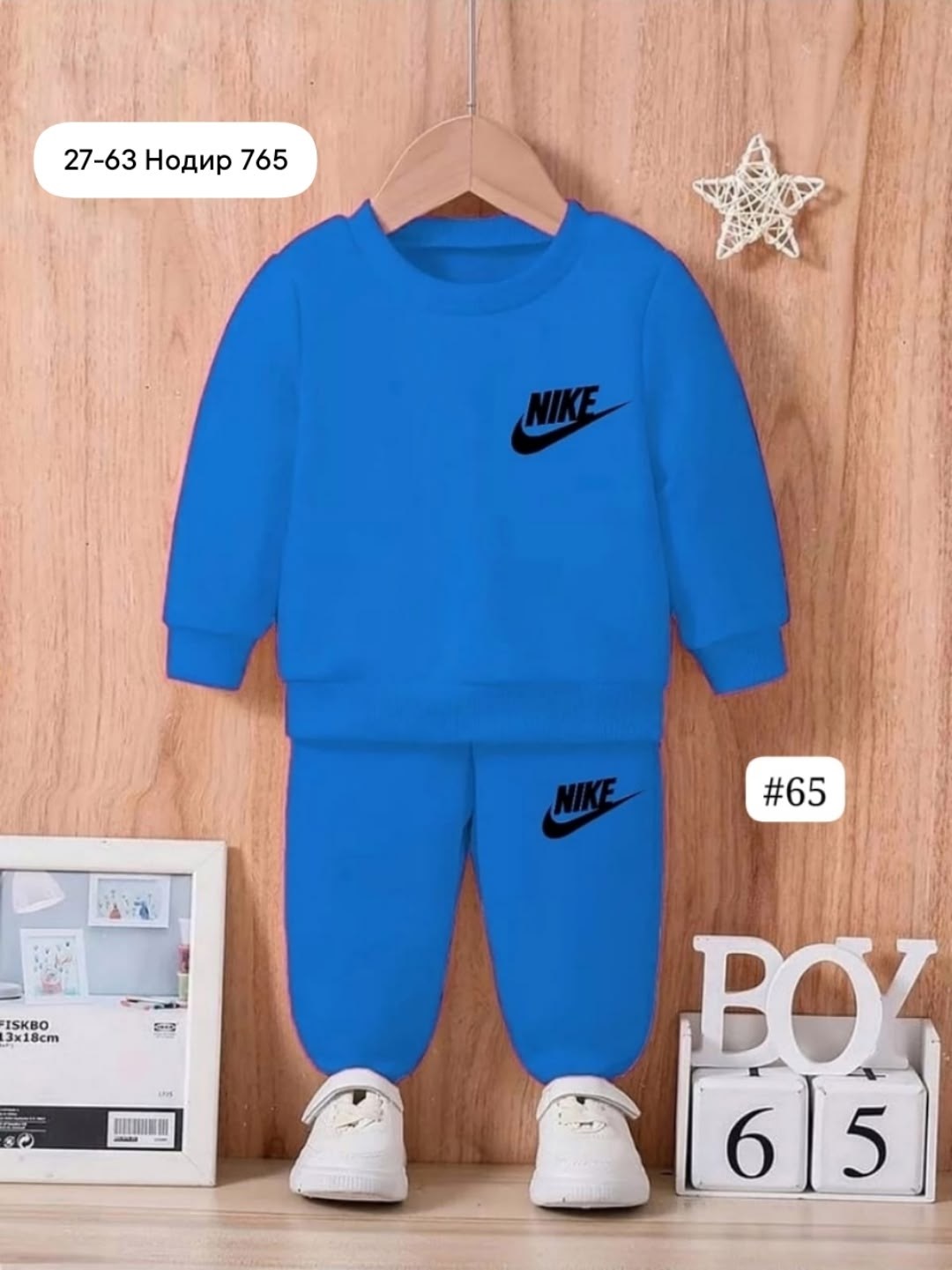 спортивный костюм найк для новорожденных,комплект одежды nike,костюм спортивный мальчикам,спортивные костюмы nike,костюм спортивный мальчикам девочкам