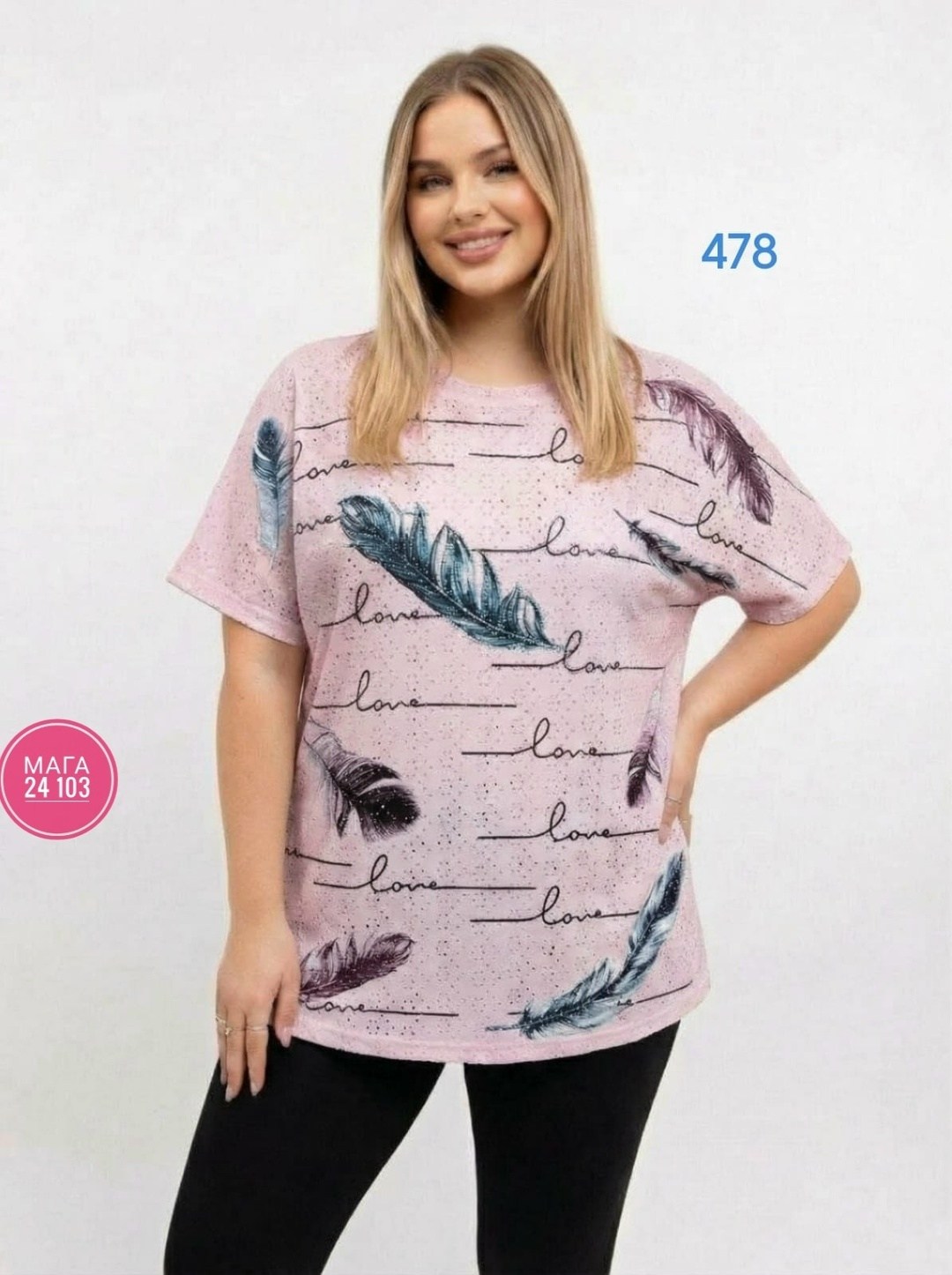 футболки женские больших размеров,женская футболка,блузка стильная,блуза,блуза женская