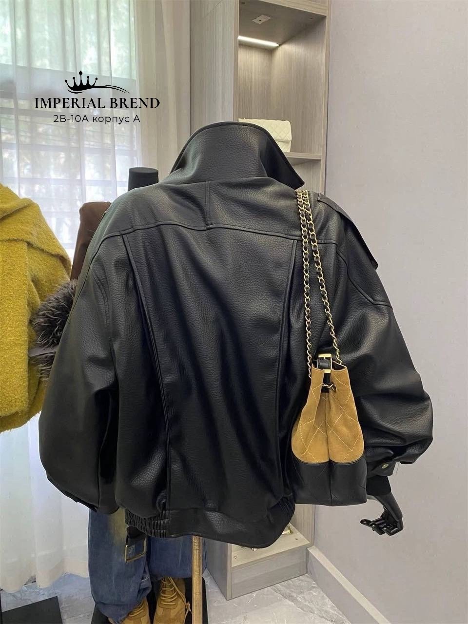 куртка оверсайз,куртка бомбер,кожаная куртка женская оверсайз,женская кожаная куртка,кожаная куртка