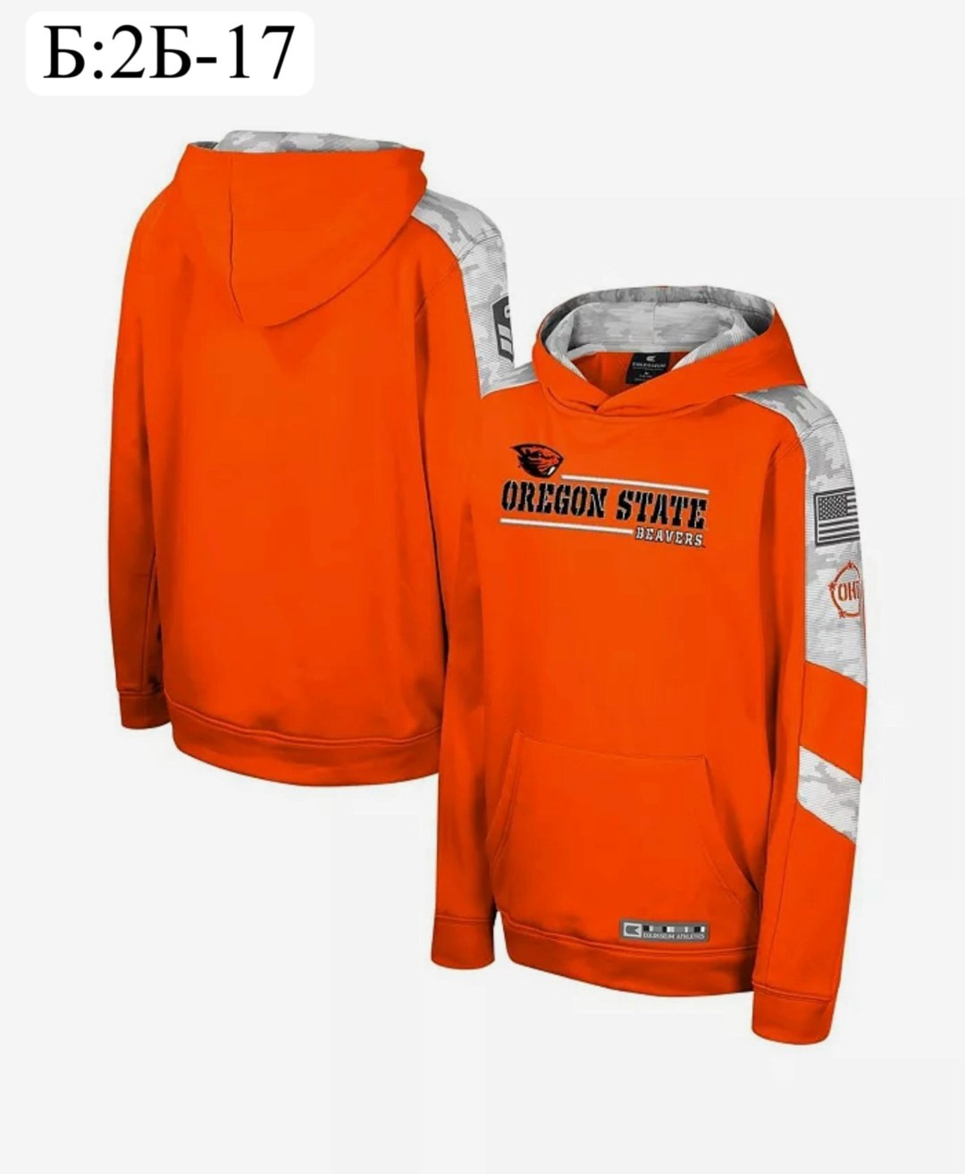 толстовка для мальчика,толстовки худи,толстовка,худи для мaльчика,толстовка кофта