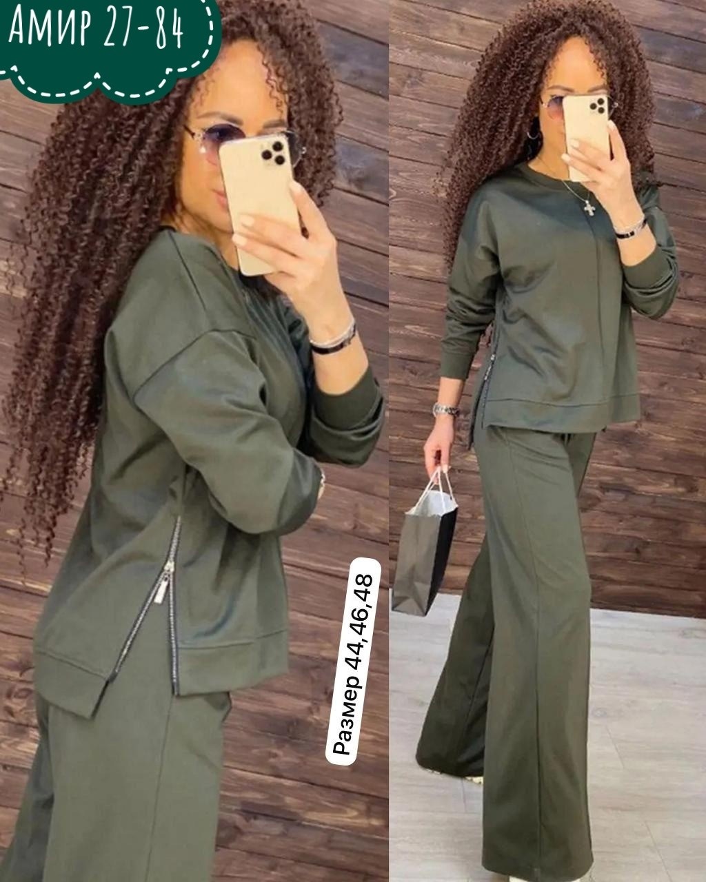 костюм двойка женская,костюм двойка,костюм с брюками и кофтой,костюм женский,спортивные костюмы женские