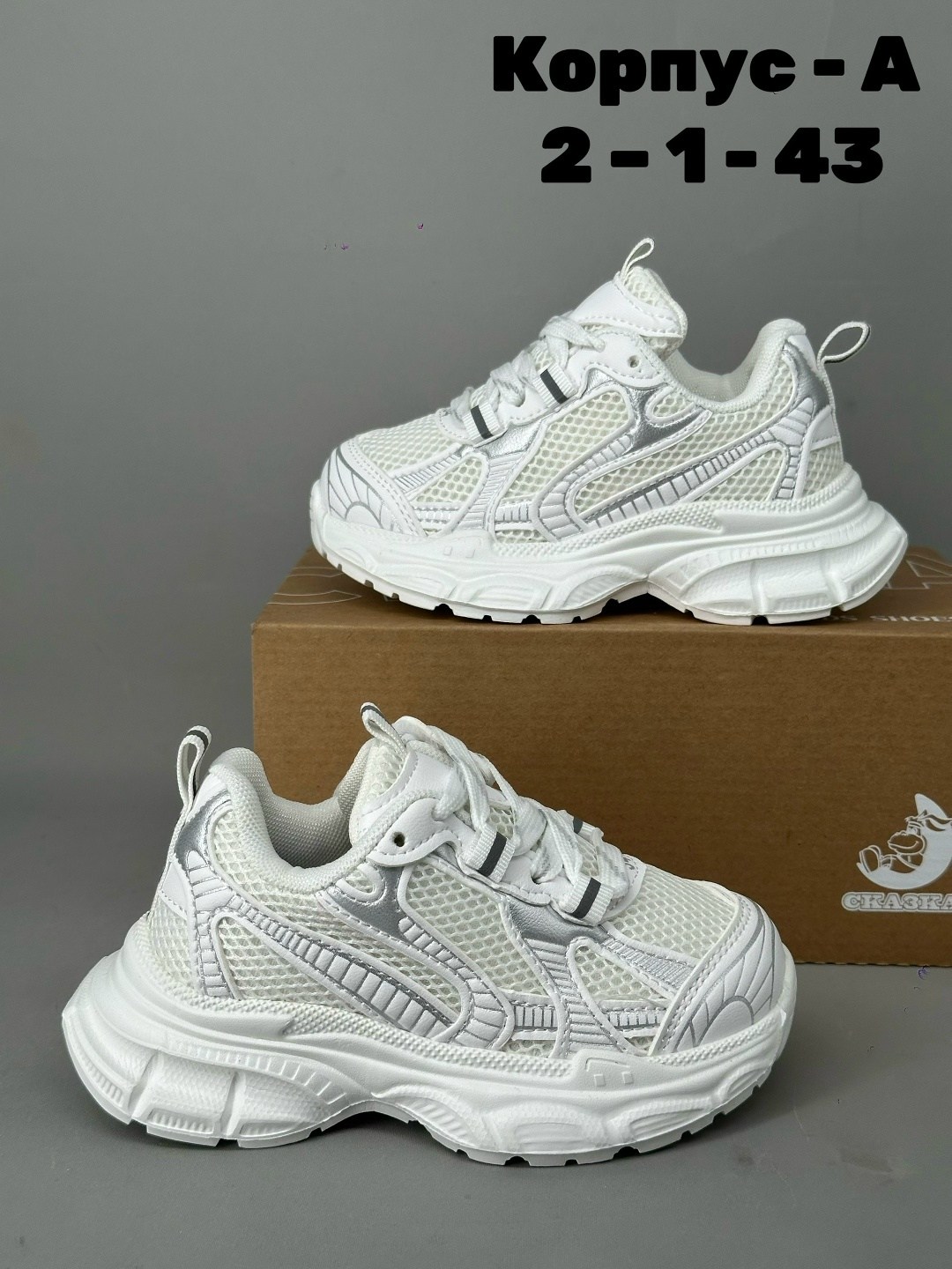 детские кроссовки,кроссовка детская,кроссовки,детская ,женские кроссовки