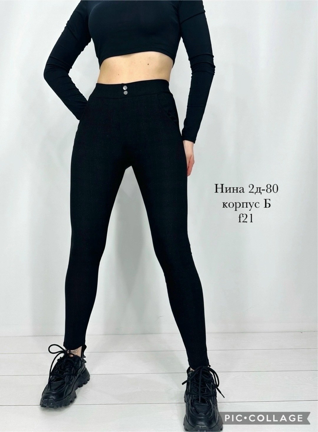 легинсы женские,легинсы,лосины женские,леггинсы женские,легинсы лосины