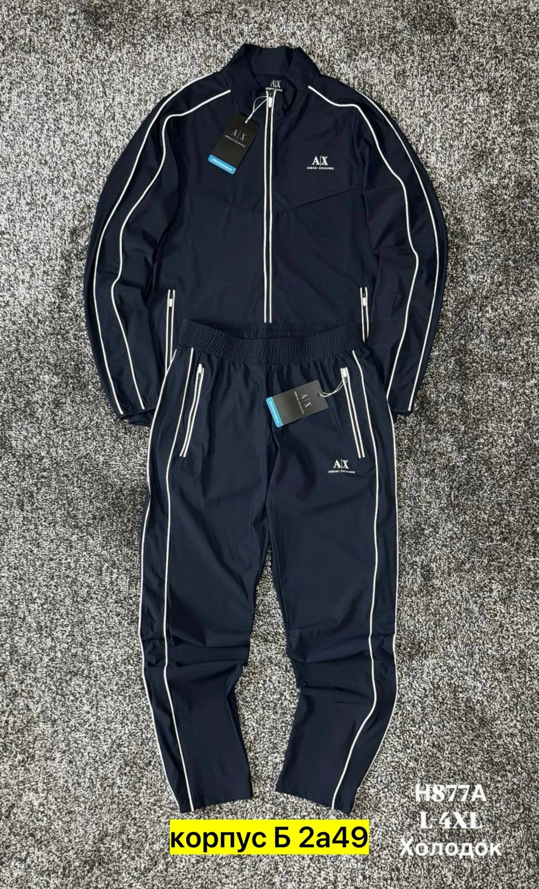спортивный костюм armani exchange,спортивный костюм armani,костюм спортивный,мужской спортивный костюм,мужской спортивный костюм armani exchange