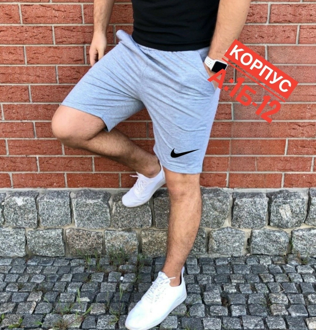 шорты мужские спортивные,базовые мужские шорты,шорты мужские трикотажные,шорты мужские,шорты мужские puma