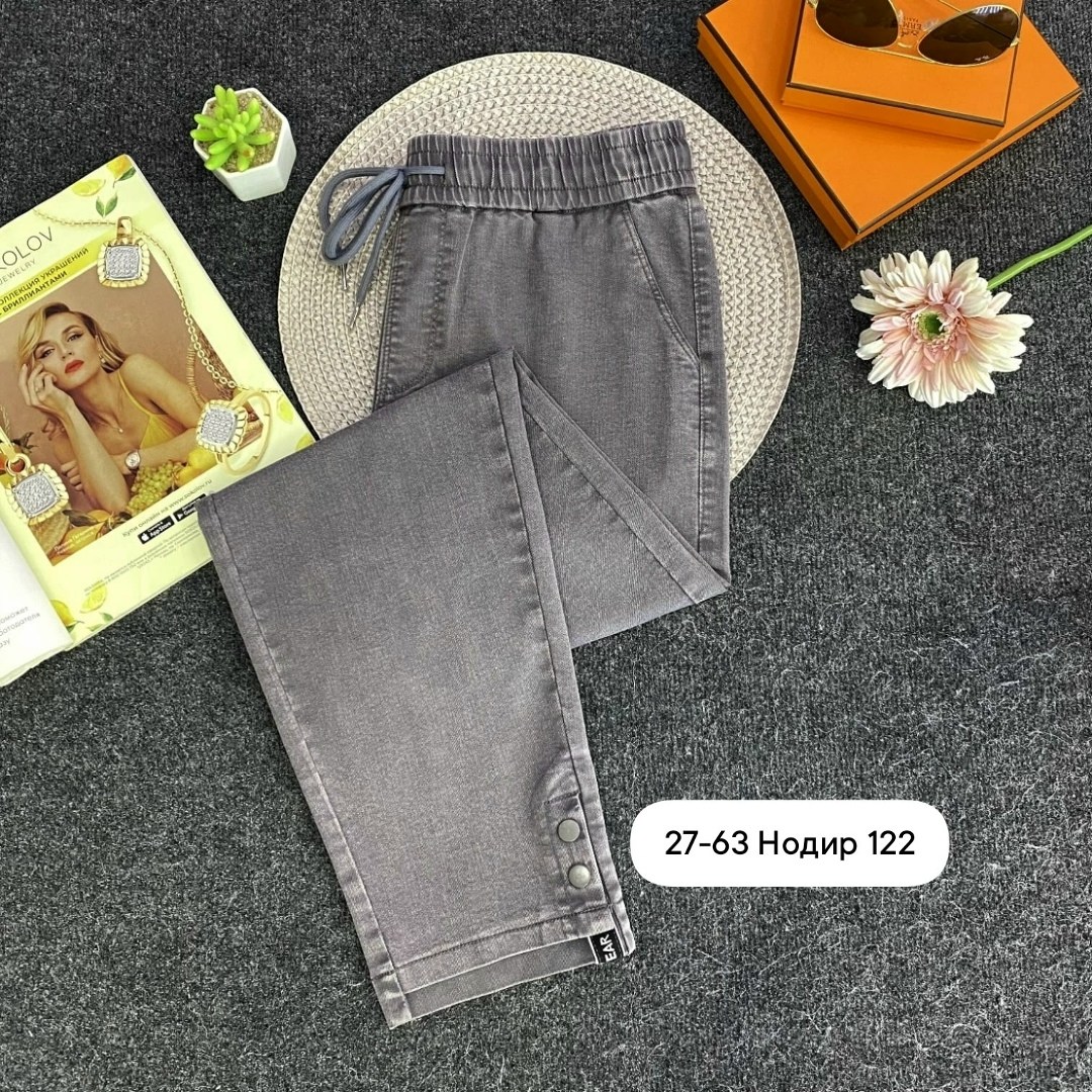 джинсы брюки,джинсы женские,джинсы штаны,женские джинсы и брюки,джинсы хлопок