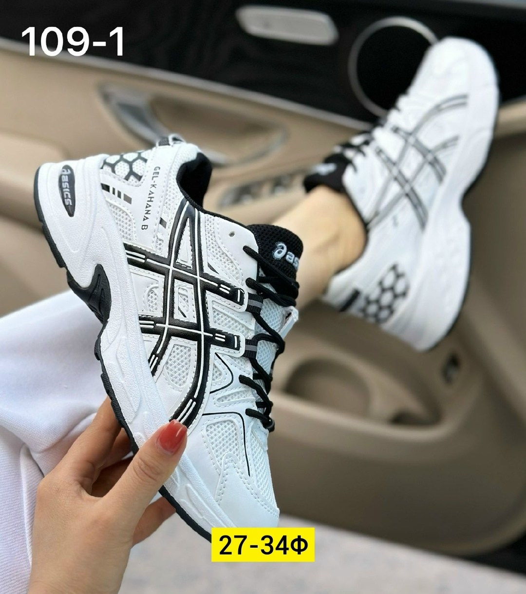 кроссовки asics женские,кроссовки женскиe,кроссовки,кроссовки asics,кроссовки