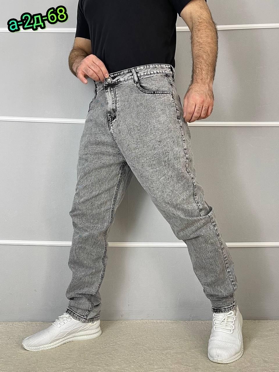 мужские джинсы бананы,джинсы бананы мужские зауженные,мужские джинсы,джинсы бананы мужские зауженные арт. 742006,джинсы бананы мужские hop denim 302937706