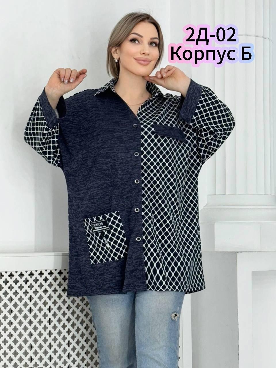 кардиган кофта,кардиган из трикотажа,кардиган женский,кардиган,кардиган женский модный