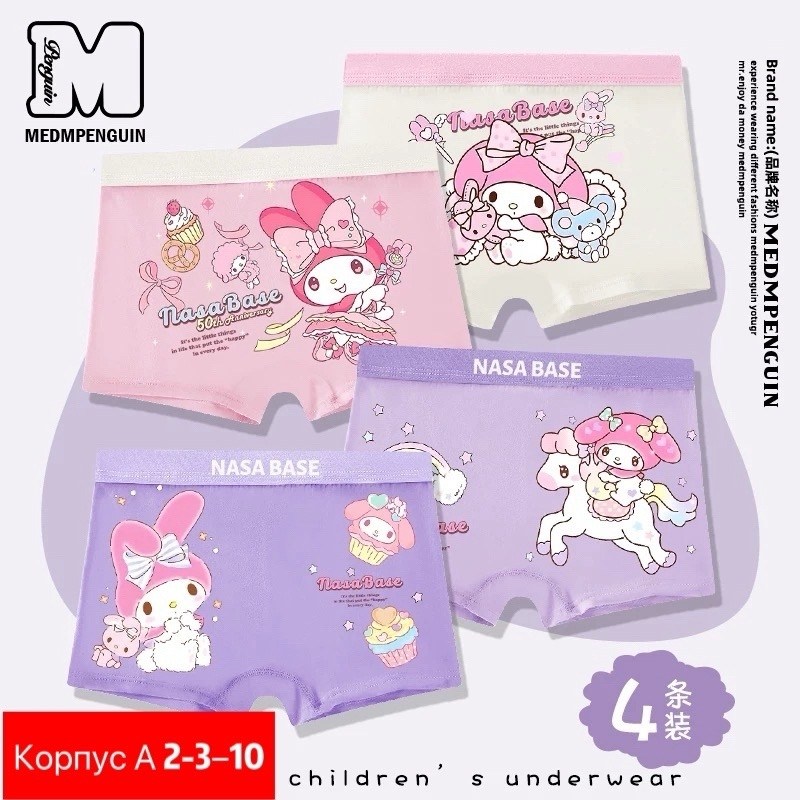 трусы для девочки,детские нижнее белье,трусы детские для девочек,трусы детские,детские трусики
