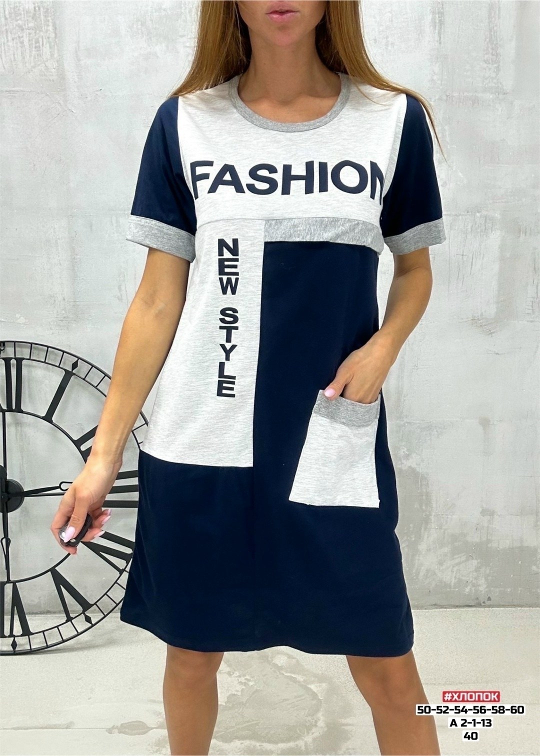 туника домашняя,туника женская,женская домашняя туника,туника для дома,туника женская для дома