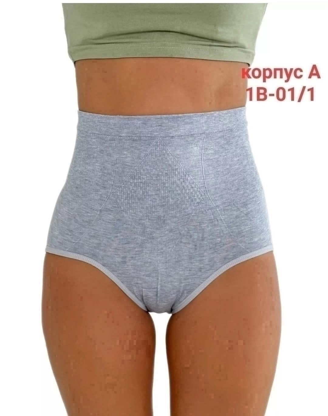 трусы для женщин,трусы бесшовные для женщин,женские утягивающие трусы,трусы женские 3 шт,трусы женски