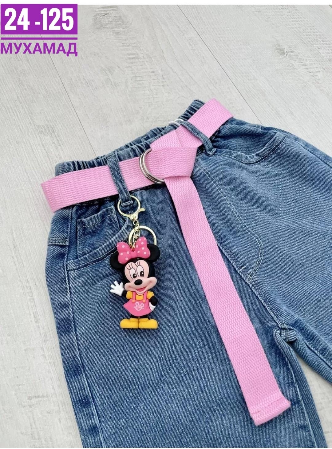 джинсы для девочки,детские джинсы,брюки джинсы для девочек,джинсы детские для девочек,джинсы для девочки широкие