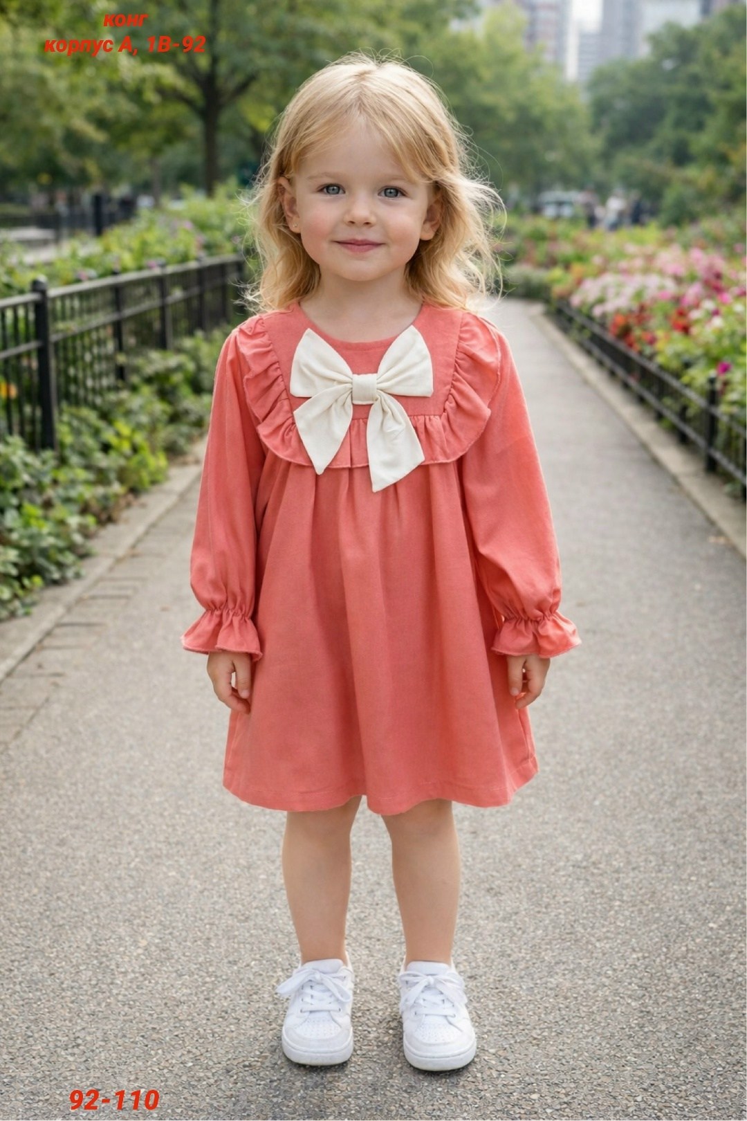 платья для маленьких девочек,платья для малышей,платья для девочек,детские платья для девочек,платье с длинными рукавами для маленьких девочек